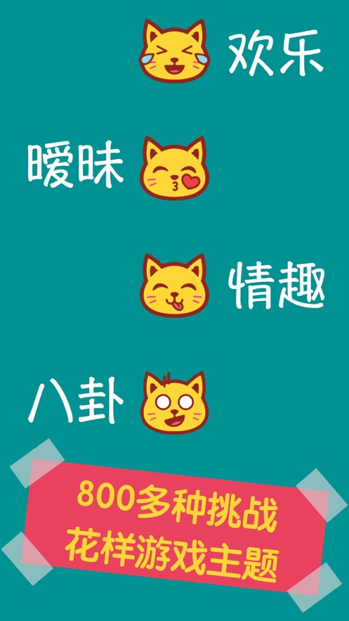 内涵猫饭局游戏图2