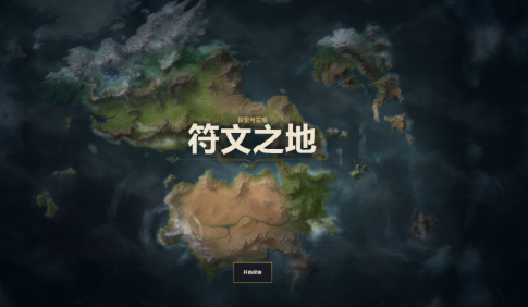 Legends of Runeterra手游图1