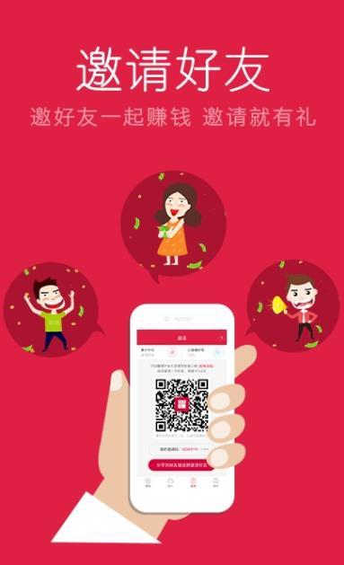 赚客8APP图2