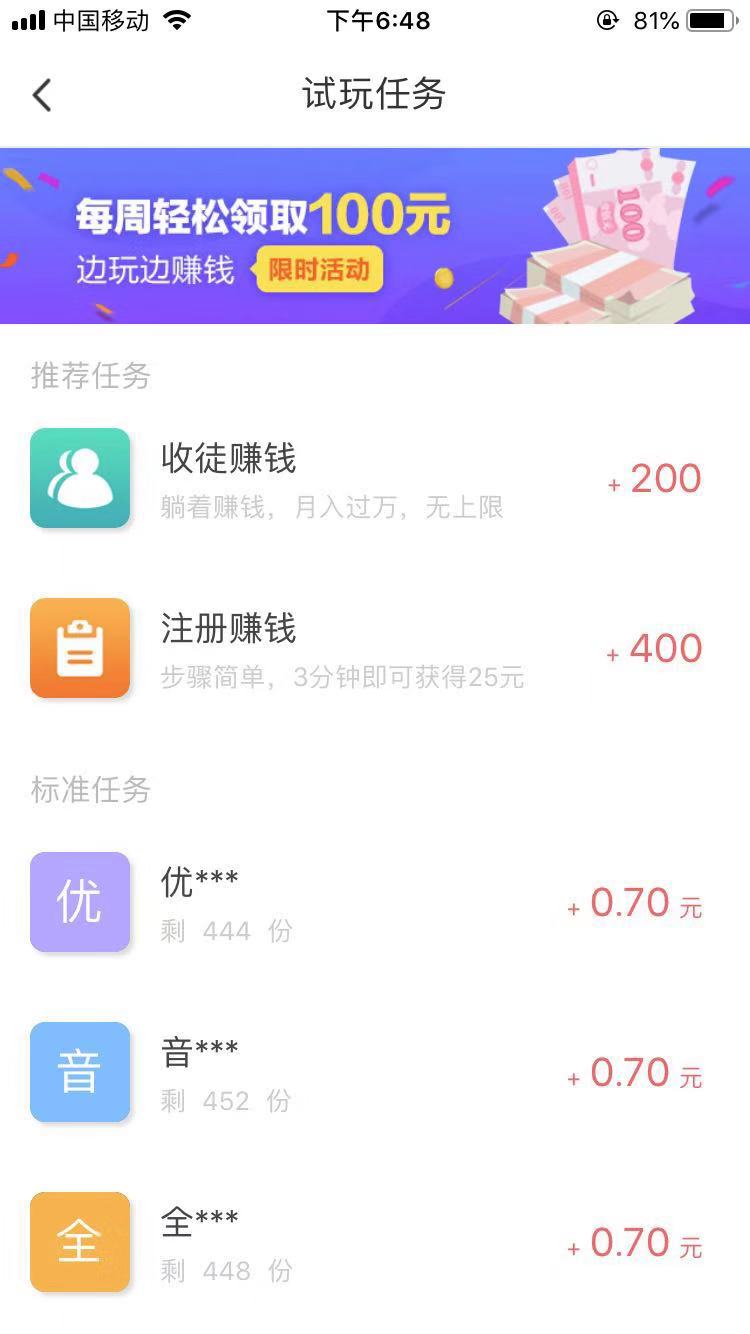 柠檬派app图1