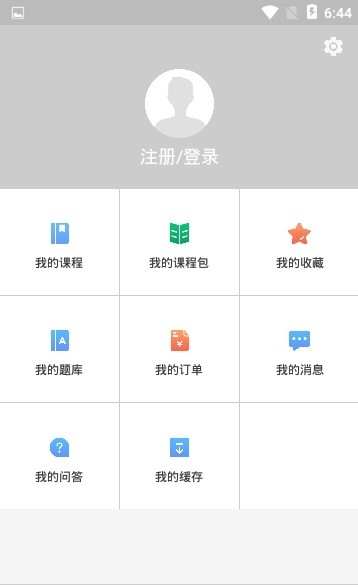 万试通官网版图3