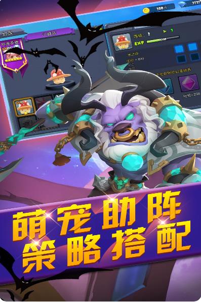 魔灵骑士BT版图3