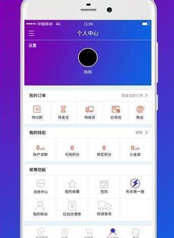 好货星球app图1