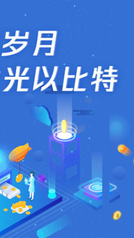 火币玩家app图2