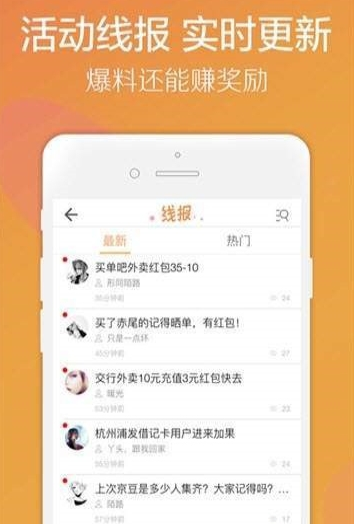 砍价省钱王app图2