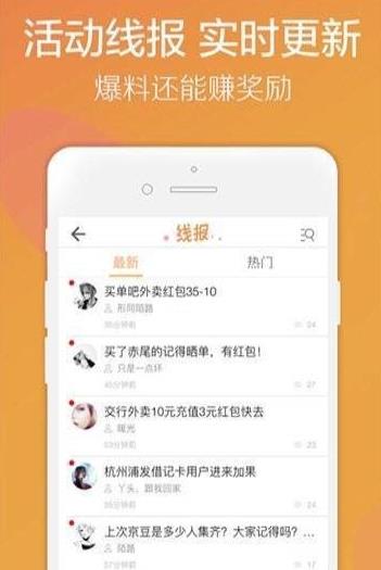 砍价省钱网app图3