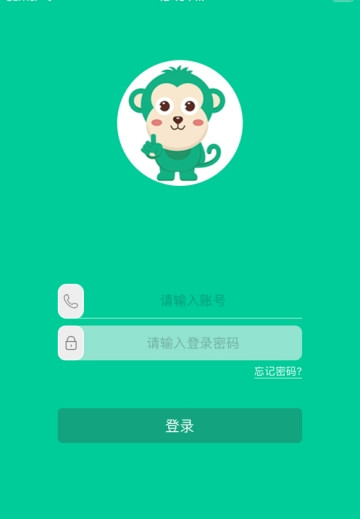 乐学有道app图2