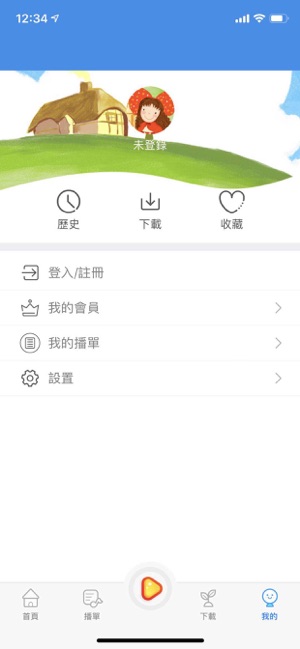 糖果姐姐说故事app图3