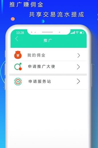 技能帮app图3