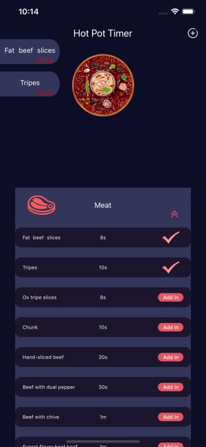 火锅定时器iOS版图2