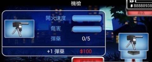 疯狂大佬游戏图2