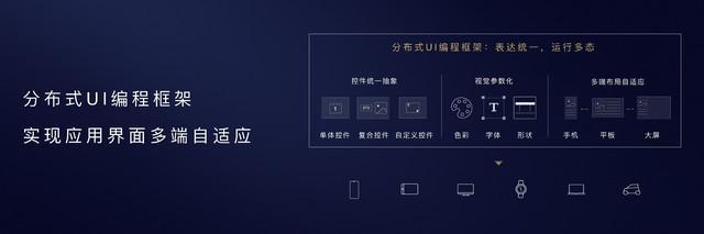 emui10内测申请入口图1