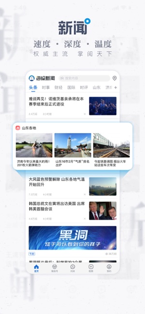 2019山东党史国史知识竞赛考试题答案图1