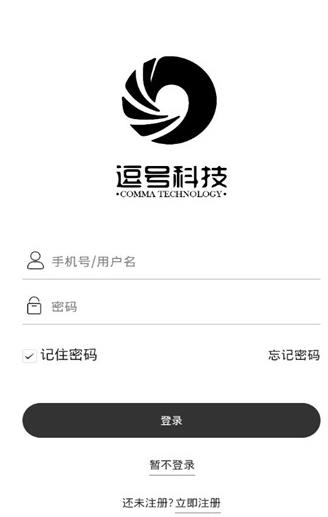 逗号生活馆app图1