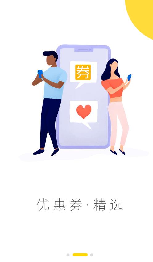 蹦米app图2