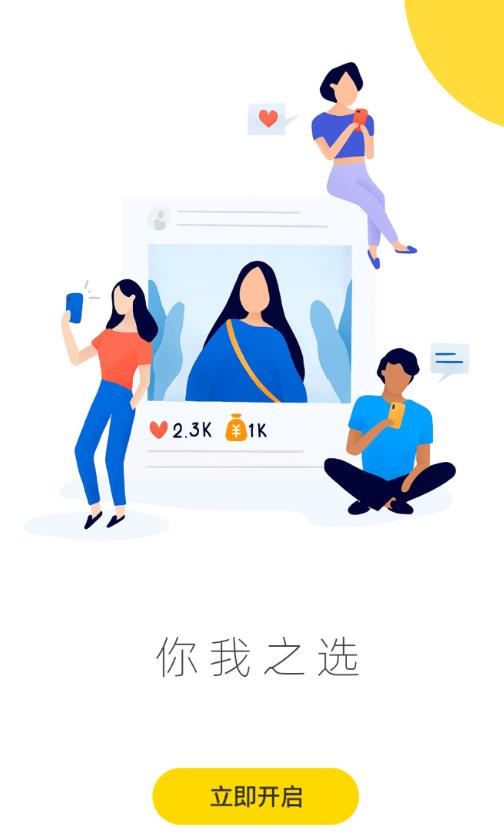 蹦米app图1