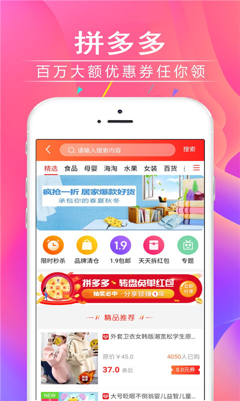 钱钱蜜蜜app图2