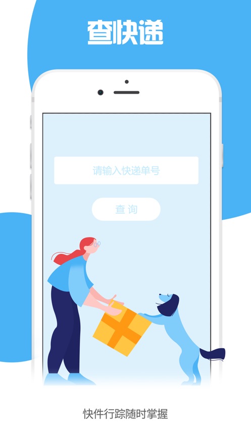 卡惠宝app图2