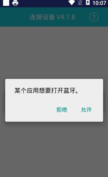 汉字拆分助手app图1