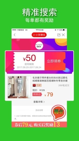 萌返app图3