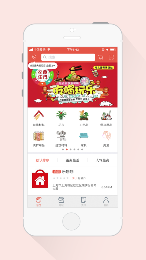 返个购最新版图3