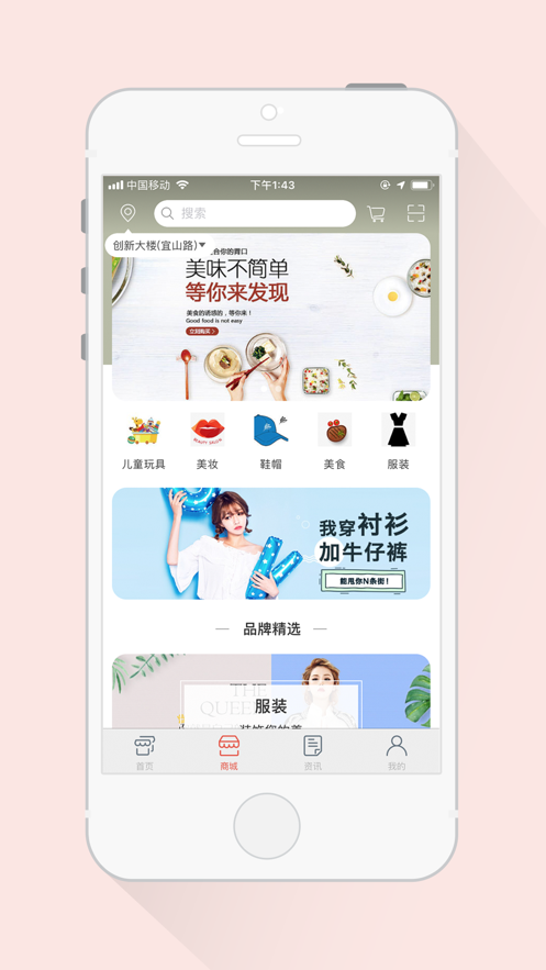 返个购最新版图1