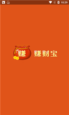 赚财宝app图1