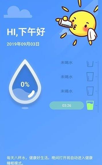 睡眠赚钱软件图1