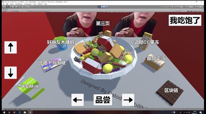 郭老师3D水果捞游戏图3