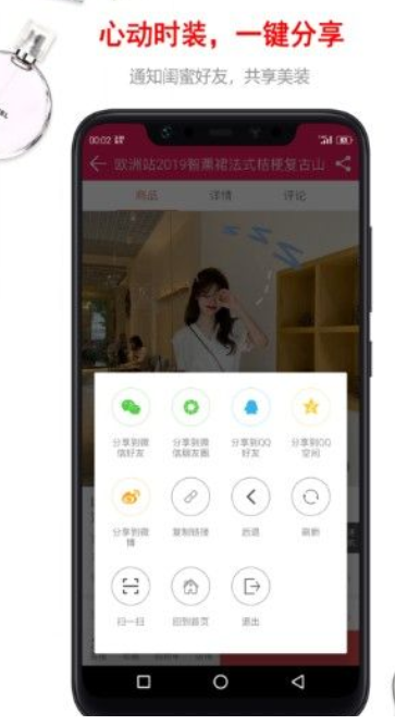 骑乐购app图1