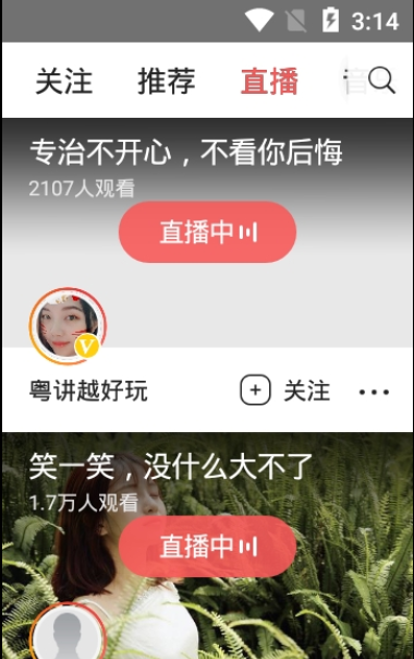 2020今日头条集卡app图2