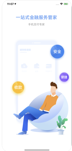 速刷极速版app图1