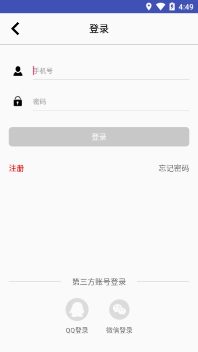 05网补充答案app图1