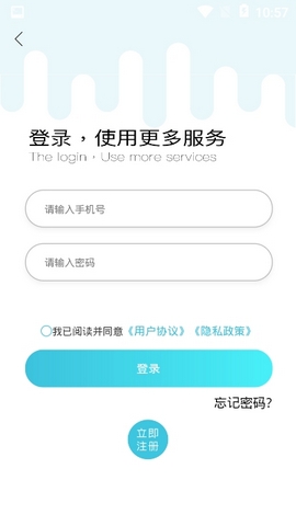 恋爱方程式app图2