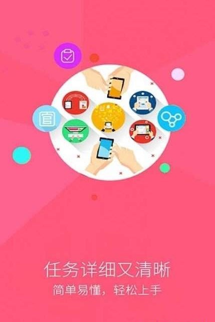 微信百万大玩家app图片1