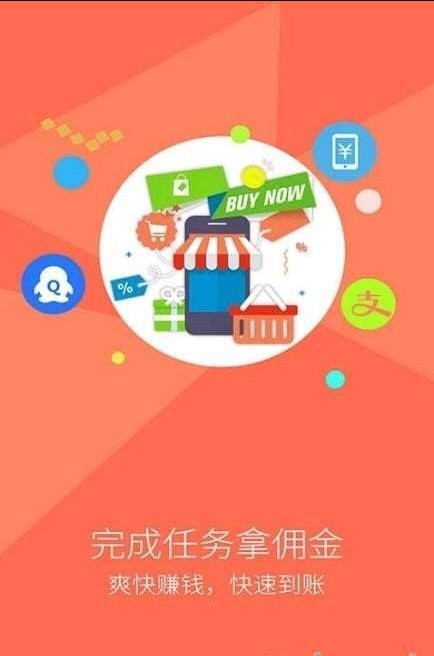 微信百万大玩家app图3