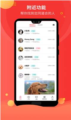 戎宠app图1