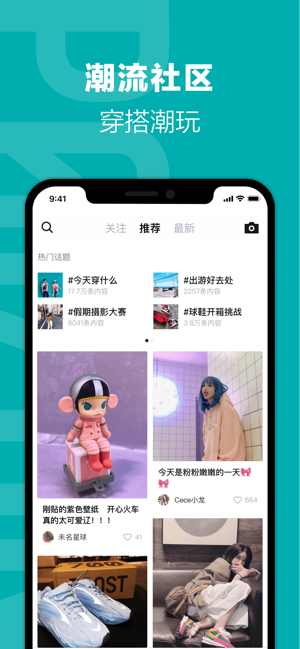 得物app图3