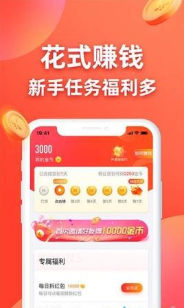 王者答题app图片1