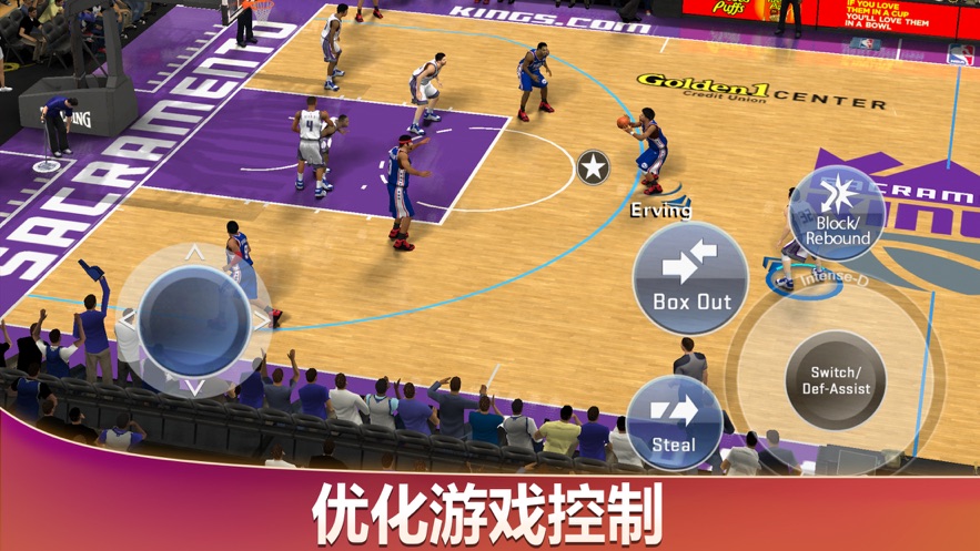 NBA2K20安卓版流川枫图1