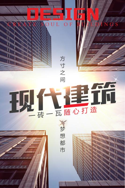 谁是首富手游官网版（附福利码）图3