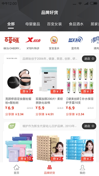 米牛优品官网版图2