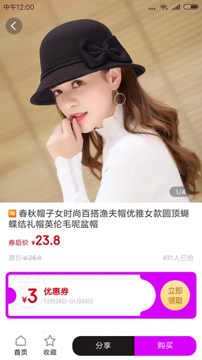 米牛优品官网版图1