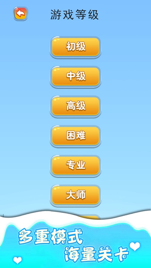 汽车迷宫游戏图1