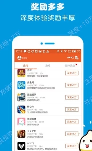 群赚宝app图1