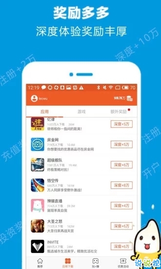 群赚宝app图片1