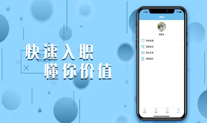 都来赚兼职app图片1