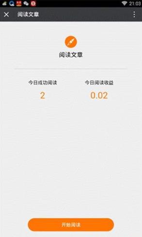 77读书app图3