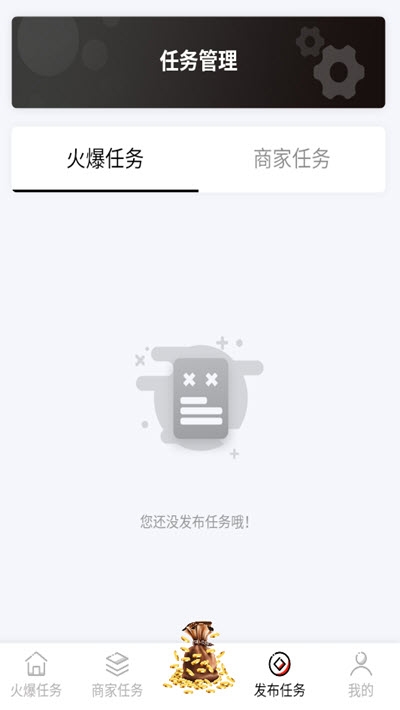 赚赚8app图3