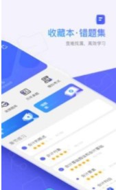 题刷刷app图1